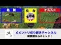 【マインクラフト😜】ドロップアイテムがバグってる世界でPVP！【マイクラ実況】