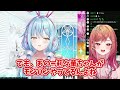 ラミィの最近のキャラに困惑するトワぺこらスバルの話【雪花ラミィ/ホロライブ】