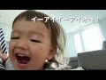 【Japanese mom in Switzerland】Morning Routine with my one year old boy