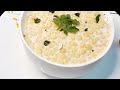 एक नए स्वाद के साथ बनाएं तड़का बूंदी रायता /Unique Tadka Bundi Rayta Recipe
