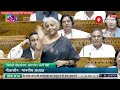 Parliament Session: Nirmala Sitharaman Addresses Court Backlog; Shashi Tharoor Highlights Issues