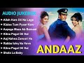 Andaaz //Andaaz Movie Songs// सुपरहिट गाना Akshay Kumar// Andaaz Movie MP3//Akshay Kumar Hits