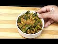 मसाले वाली दही भिन्डी बनाने का आसान तरीका/ Easy Dahi Masala Bhindi Recipe