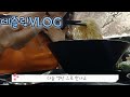 [일상vlog]신세계백화점태극당동대문두타몰포메인쌀국수