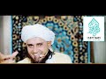 Sabar Karo Allah Saari Mushkile Door Kar Dega | Mufti Tariq Masood