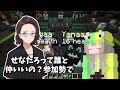 やなー改造企画 スキン強制変更コンテスト - マインクラフト【KUN】