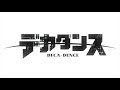 DECA-DENCE OP Full【AMV】|『Theater of Life』by Konomi Suzuki [HD]