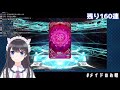 【FGO】ついにわたしの端末にもマーリンが…！【瀬波ルイ/新人Vtuber】