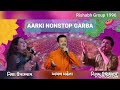 Aarkee Nonstop Garba (Part 1) - Nisha Upadhyay, Achal Maheta, Nigam Upadhyay - Best of Rishabh Group