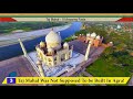 10 Interesting Facts Of Taj Mahal | ताज महल के 10 रोचक तथ्य | Tourism & Travel | 10 ON 10