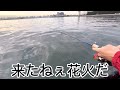 【若洲海浜公園】初心者でも爆釣れする東京の超人気釣りおススメスポットはここ！