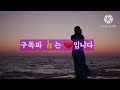 귀여운여인#설운도#알토색소폰연주cover#김양희