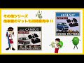 トヨタ　RAV4　50系　フロアマット装着動画！