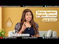 ❌Most Common Mistakes | Spoken English Connection by Kanchan Ma'am