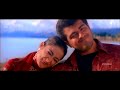 Pathinettu Vayathil - 4K Video Song | பதினெட்டு வயதில் | Villain | Ajithkumar | Kiran | Vidyasagar