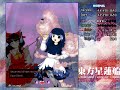 Touhou 12 ~ Undefined Fantastic Object playthrough - Reimu A [Normal]