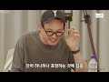 Hwang Jung-min meets the producer of Bam Yang Gang remix |🎙️The MMTG SHOW