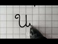 How to write the Russian alphabet in cursive | Neat Cyrillic handwriting