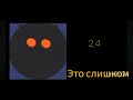 Психованнные лица гд у тебя гигов: гигабайтов