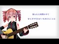 【オリジナル曲】自由【テトの日2022】