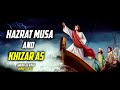 Hazrat Musa And Khizar As About in Quran Urdu Translation