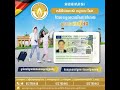Germany tourist visa.