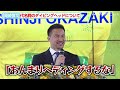 【引退会見】岡崎慎司、最も印象に残る得点はニューカッスル戦で決めた「オーバーヘッド」