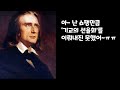 선곡의 이유 27. 임윤찬 신보 쇼팽 에튀드 앨범 전격 리뷰