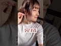 モテ期がまだ来たことない20歳めしべの美容系Vlogまとめ