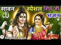 रोज रोज गौरा शंकर के देइ ताना नैहर चली जाएं ए भोलेबाबा || शिव जी का भजन || Sangeet Sangrah