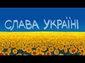 Carry Seeds | Слава Україні [Animation]