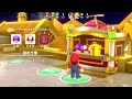 マリオパーティの『２VS２モード』で史上最悪の大事故が起きたwwww