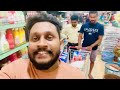 අපේ Business එකේ අලුත්ම මුට්ටිය || Latest Product || Cake Pot || My Diary