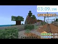 [Minecraft 統合版 ]【新幹線対決】最長路線はどれ？ワールドを走る新幹線で大調査！