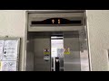 하행 이중안내방송?? | 경남 진주시 평거한보타운 구.금성엘리베이터 | Samil Traction Elevator at Pyeonggeo Hanbo Town, Jinju Korea