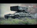 Russia unveils TOS-3 thermobaric rocket launcher