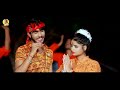 #Video | गंजवा पीके सुतल रहबौ बाबा के दरबार में | #Ahira Star Kundan Lal | Magahi Bol Bam Song 2023
