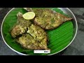 അയല  മീൻ കൊണ്ടൊരു ഗ്രീൻ ഫിഷ് ഫ്രൈ  | Green Fish Fry | Fish Fry Recipe