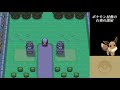 【ポケモンDPt】ポケモン屋敷の入れない部屋に入ってみる【微ホラー】