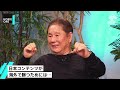 【北野武×堀江貴文】松本人志をどう評価する？知られざる芸能界の裏側を語りつくす