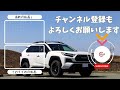 【RAV4】今まで取り付けた、おすすめ小物アクセサリーを全て紹介します！