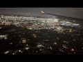 Landing at Ohare International