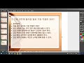진천고등학교 고3 수능특강(온라인 클래스) 12강 3번