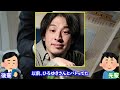 【永遠の斜陽産業】パチ屋「次のお金を落としてくれるターゲットは○○客」【総集編】