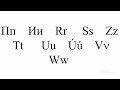 Poratidach alphabet song