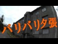 【伝説の大都会】夕張の中心街・本町商店街をドライブ【廃墟だらけの都市】