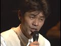 来生たかお Acoustic tracks 1993.7.23オーチャードホール