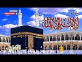 Is Kalme De Raaz Niyare Ne || Parho Haq La ilaha illallah Ho || Zikar Kalma Sharif || Zikar ALLAH Ho