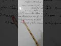 حروف الصائته🌹. في اللغه الكرديه 🌹سبعه🌹 ...ست فريده🌹