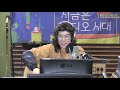 [FULL] 카피추 피셜📣, 처음이자 마지막이 될 라디오📻 출연❓❗🤗 / 정선희, 문천식의 지금은 라디오 시대